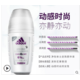 Adidas/阿迪达斯 女士净怡走珠香体液50ml