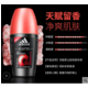 Adidas/阿迪达斯 男士天赋走珠香体液50ml