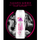 Adidas/阿迪达斯 女士焕彩健肤沐浴露—柔珠焕肤250ml