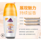 Adidas/阿迪达斯 女士魅惑走珠香体液50ml