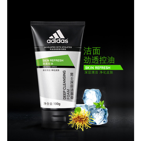 Adidas阿迪达斯男士100g洗面膏（深层洁面膏+磨砂洁面膏）