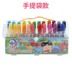 水彩笔24色款式随机 1盒