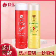 蜂花/BEEamp;FLOWER 蜂花/BEEamp;FLOWER 洗发精450ml+护发素450ml