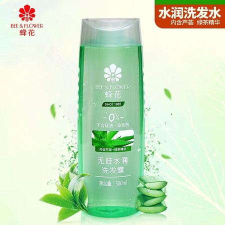 蜂花/BEE&FLOWER 蜂花/BEE&FLOWER 芦荟水润洗发露500ml