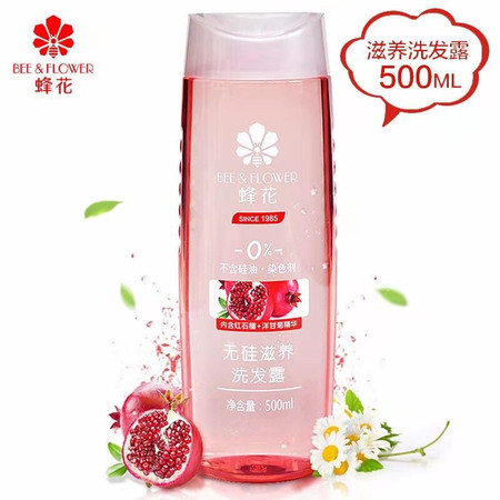 蜂花/BEE&FLOWER 石榴滋养洗发露500ml图片