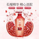 蜂花/BEE&FLOWER 石榴滋养洗发露750ml