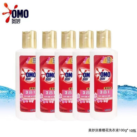 奥妙/OMO 全自动3合1洗衣液图片