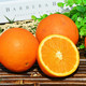 农家自产 溆浦纽荷尔脐橙 5斤  包邮