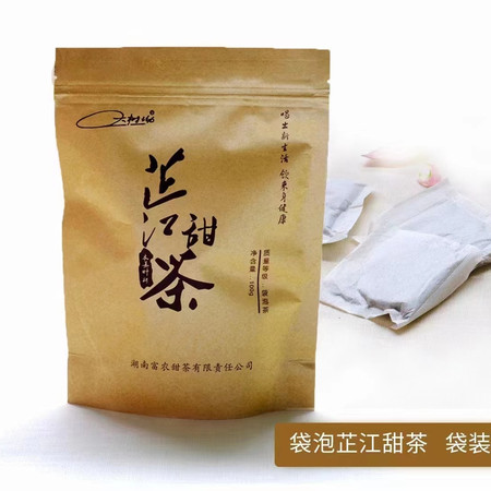 农家自产 芷江甜茶袋泡茶图片