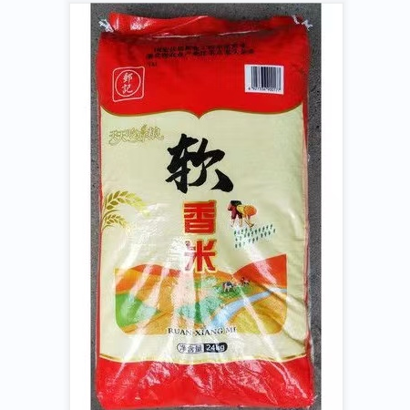 邮记 溆浦24公斤软香米图片