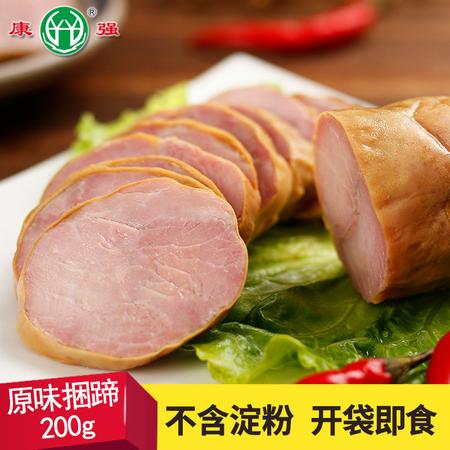 康强捆蹄原味200g 江苏淮安特产肉类熟食卤味小吃美食香肠 高沟捆蹄