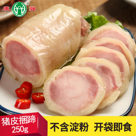 康强猪皮捆蹄250g 江苏淮安土特产 猪肉美食火腿肠 猪皮香肠高沟捆蹄
