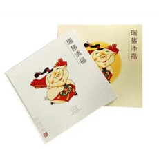 中国邮政 《瑞猪添福》生肖文化专题册20cmX28cm红河