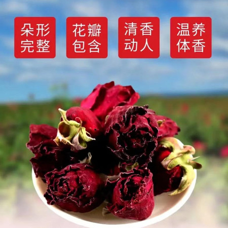 花能量 【冻干玫瑰】玫瑰花香气浓郁芬芳、满满花青素冻干墨红玫瑰20g