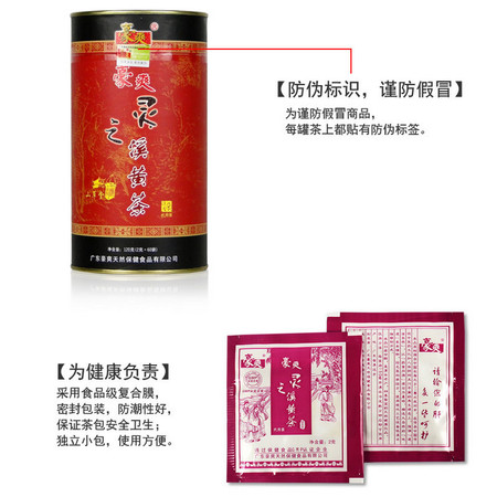 豪爽 灵之溪黄茶 野生溪黄草 爱肝茶养生茶益生茶 精选料高品质