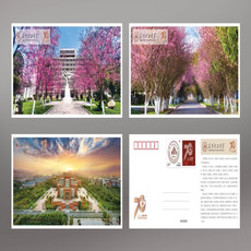 中国邮政 昆明理工大学邮政文创系列产品-明信片