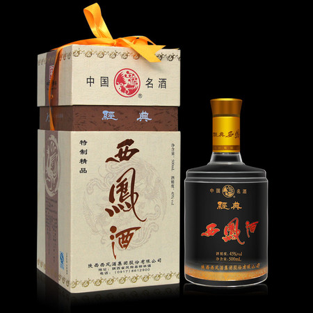 经典西凤 2010年生产老酒 凤香型 西凤酒 45度 500ml