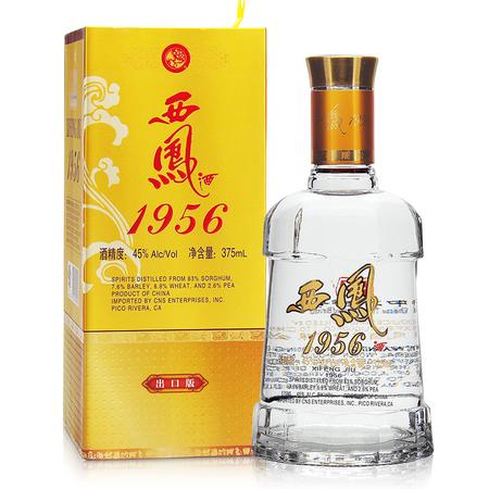 【暢銷名品】西鳳1956出口版 鳳香型西鳳白酒 45度375ml價格:￥368.