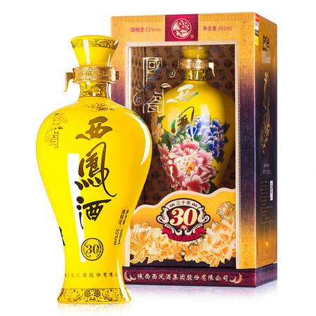 【暢銷產品】國花瓷30年西鳳酒 陝西特產鳳香型白酒禮盒 52度500ml