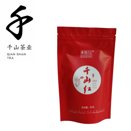 青木川/QINGMUCHUAN /千山茶业/千山红便携装50g