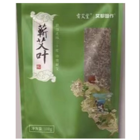 贡艾堂 蕲春艾叶艾草 端午艾草叶产后坐月子泡澡蕲艾草坐月子足浴包三年