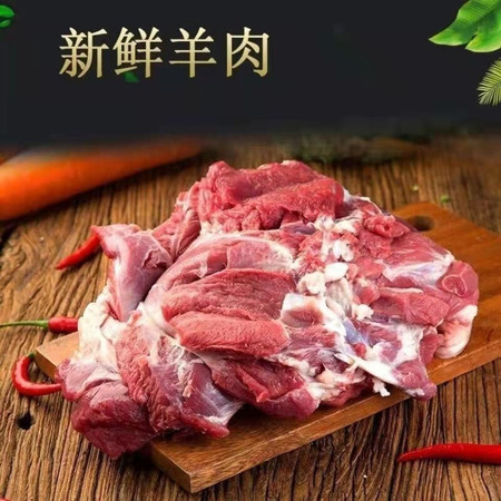 【張掖 振興館】高原散養羊肉新鮮羊肉羊排肉質細嫩鮮美圖片大全-郵樂