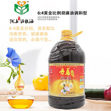 【张掖市振兴馆】丹焉 胡麻油调和型5L（控温压榨/甘味品牌）