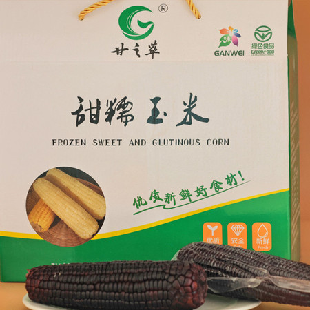 甘之萃 黑糯玉米