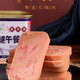 藏邮鲜 藏香猪午餐肉罐头340g单盒体验装