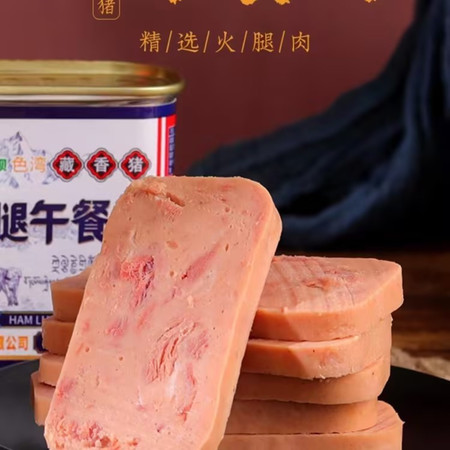 藏邮鲜 藏香猪罐头340G*12罐（礼盒装）黑水县图片