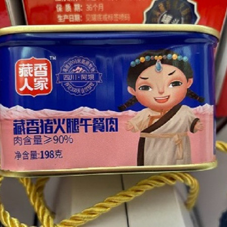 藏邮鲜 藏香猪午餐肉罐头198g单盒体验装黑水县图片