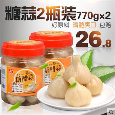 姜老大 糖蒜 糖醋蒜头 下饭菜 瓶装 泡菜蒜 770g*2瓶 莱芜特产