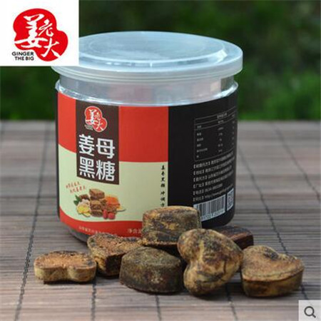 姜老大 姜汁红糖 黑糖块 老红糖块 土红糖姜糖 黑糖姜母茶200g