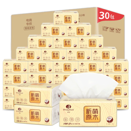  30包祈萌原木抽纸餐巾纸家庭装卫生纸家用面巾纸面纸婴儿可用