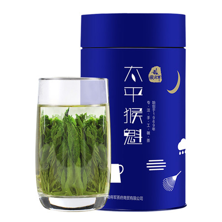 徽将军 太平猴魁2019新茶125g黄山茶叶安徽绿茶春茶图片