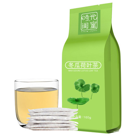 徽将军 冬瓜荷叶茶160g可搭配玫瑰茶柠檬茶润肠大肚子茶