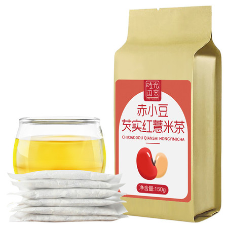 徽将军 红豆薏米茶150g赤小豆芡实薏仁茶养生祛湿花草茶