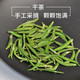 徽将军 【2021新茶直发】明前特级雀舌茶绿茶毛尖茶叶100g春茶嫩芽散装