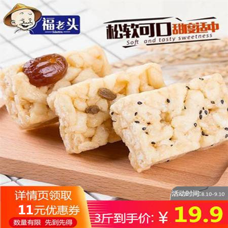 【领劵立减11元】 沙琪玛  1500g 饴糖不油腻黑芝麻沙琪玛休闲零食图片