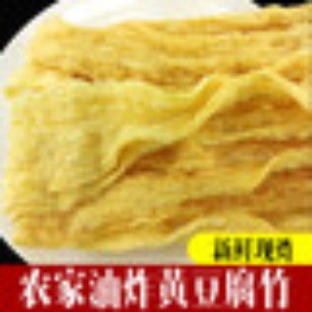 万宝 广西电视台第一书记“爱心助农”黄豆腐竹