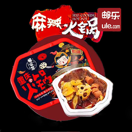 邮乐 【陇南馆】WENXIAN重庆小火锅（素菜）冷水自煮无需开火  方便食用图片