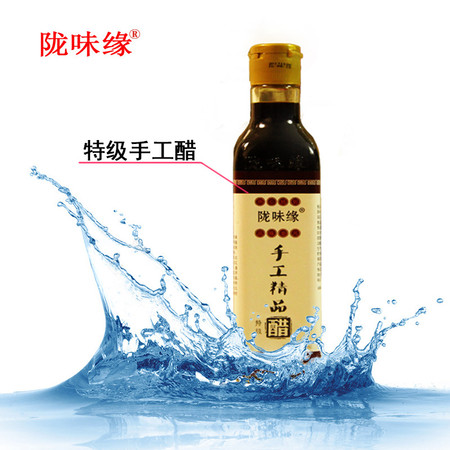 【徽县振兴馆】陇味缘/甘肃特色/醋制品手工精品醋/500ml*2瓶图片