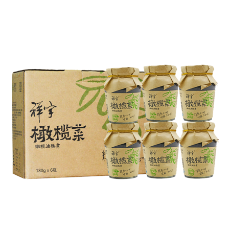 祥宇 【陇南市扶贫地方馆 】橄榄菜180g*6/瓶礼盒装祥宇 橄榄油熬煮下饭酱菜腌菜陇南特产