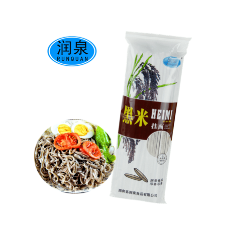 润泉 【西和县振兴馆】西和润泉400g/袋黑米挂面（5袋起拍）图片