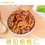 厚菊 【文县乡村振兴馆】琥珀核桃仁 “甘味”让水缘 琥珀核桃仁