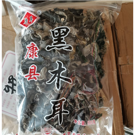 【康县扶贫地方馆】康县特产木耳500g袋装干货食用菌木耳新品种