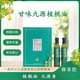 陇上嘉核九源香   核桃油(250ml*2+20ml+10ml)精品礼盒装