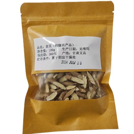 中寨 【文县乡村振兴馆】黄芪片甘肃北芪主根切片 100g/袋