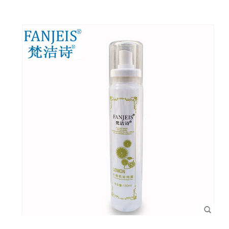 FANJEIS/梵洁诗柠檬肌底纯露150ml 补水滋润提亮肤色