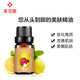 莱珀丽/LEBOLE 柠檬精油10ml